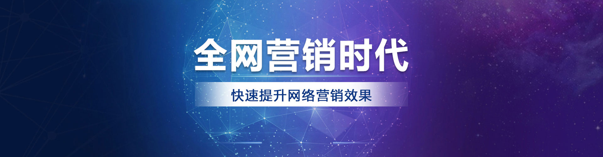 长岭百度怎么推广